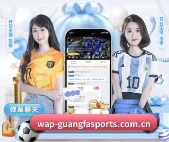 广发体育网站的故事 - 体育资讯内容服务